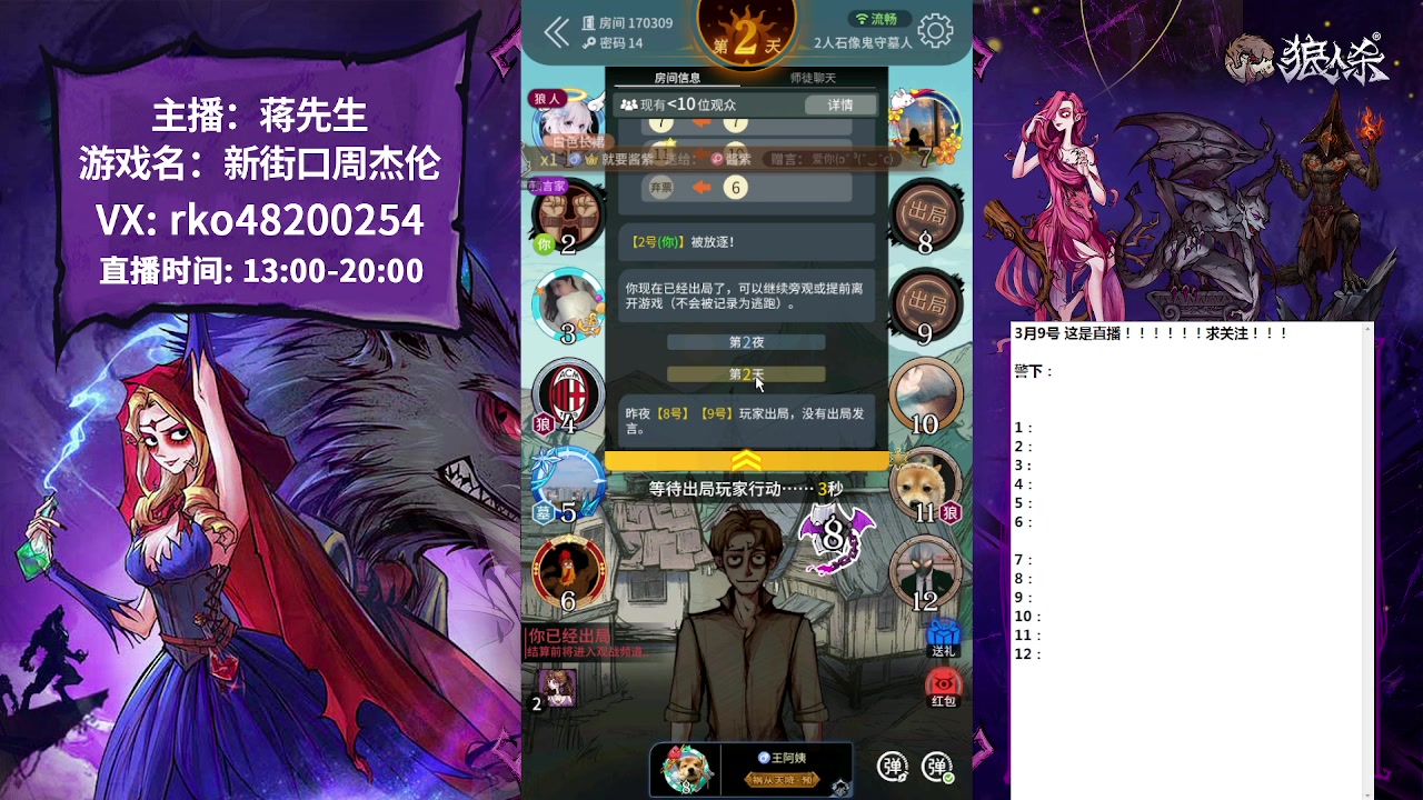 【2023-03-09 10点场】蒋先生KG21：好久不见！！！ 10649273
