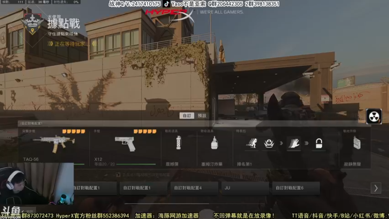 【Yaso】使命召唤手游2023-02-16 22-57录像
