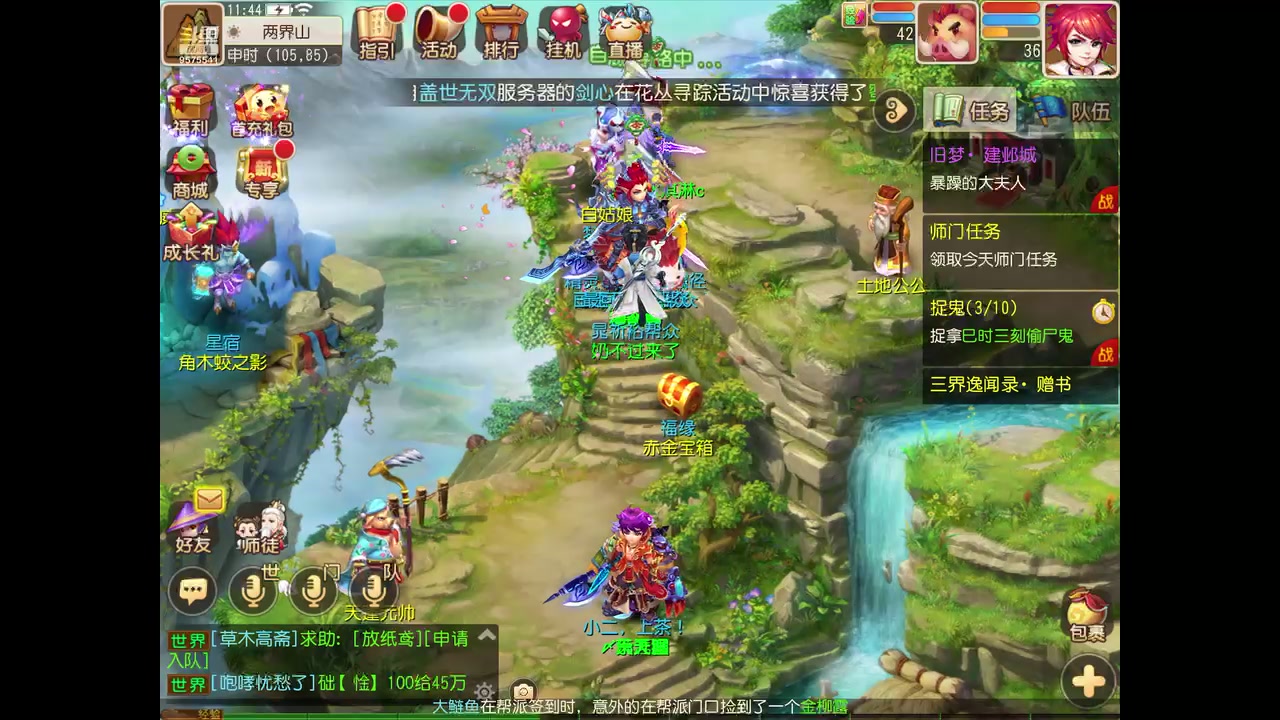 【2023-03-08 11点场】晴天冰淇淋c：我就是神仙颜值担当