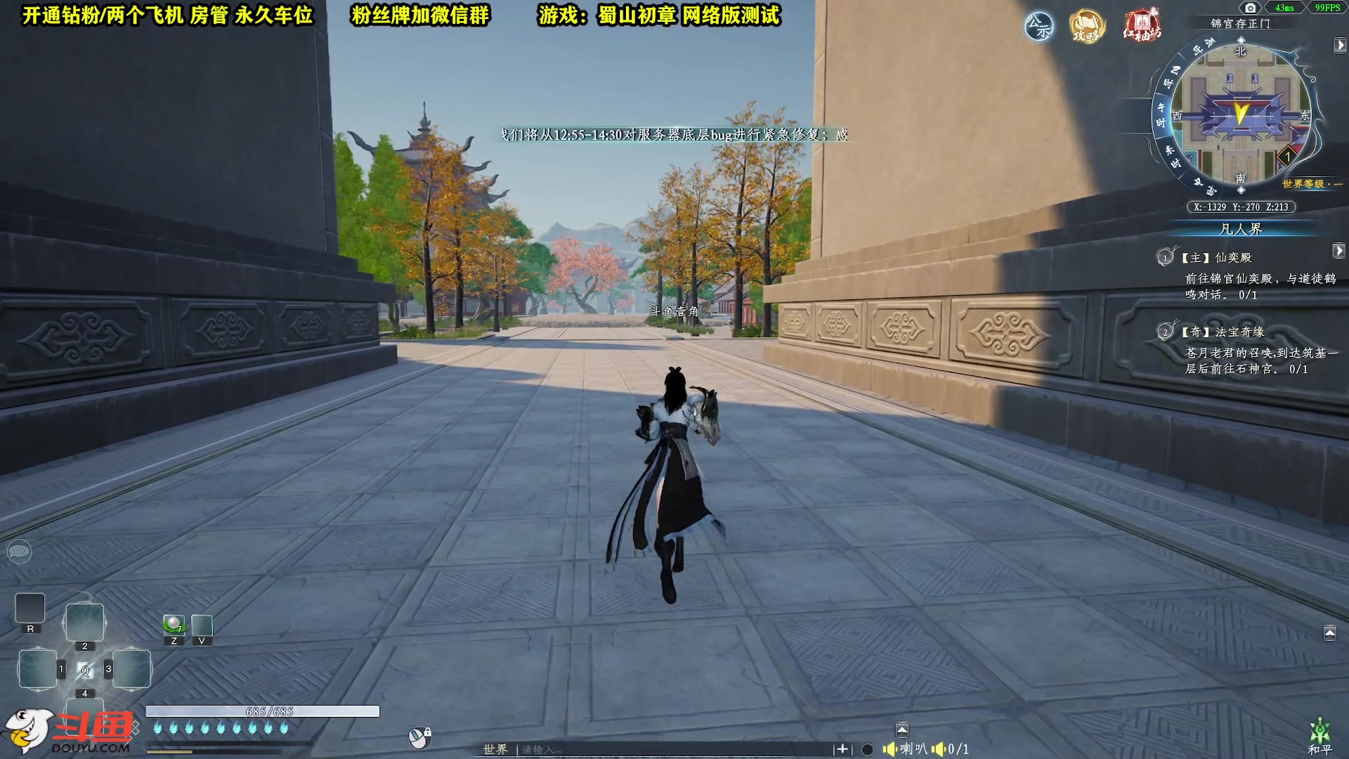 【2023-03-08 13点场】壹角钢镚：全能游戏主播   气氛组长！