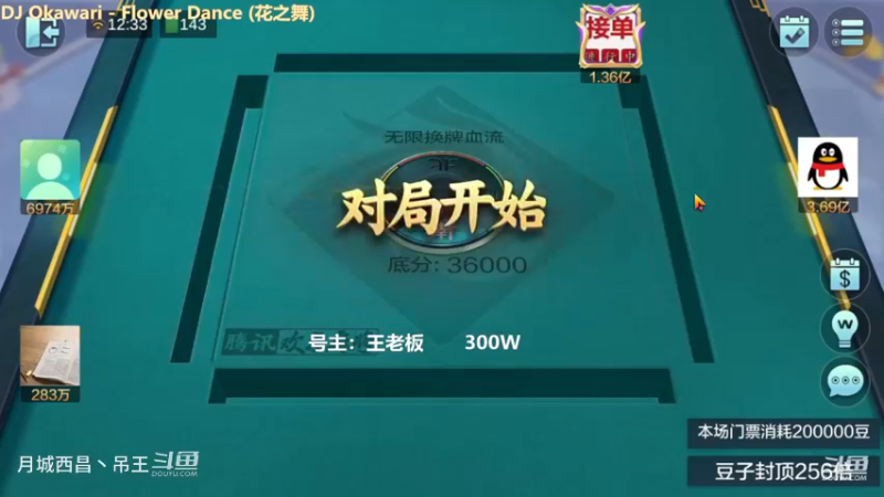 无限换牌，300W一把干到1.25亿