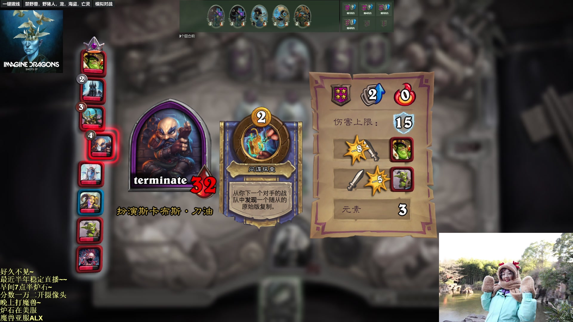 【2023-03-09 09点场】可爱小零食：小零食：一万冲万二day2