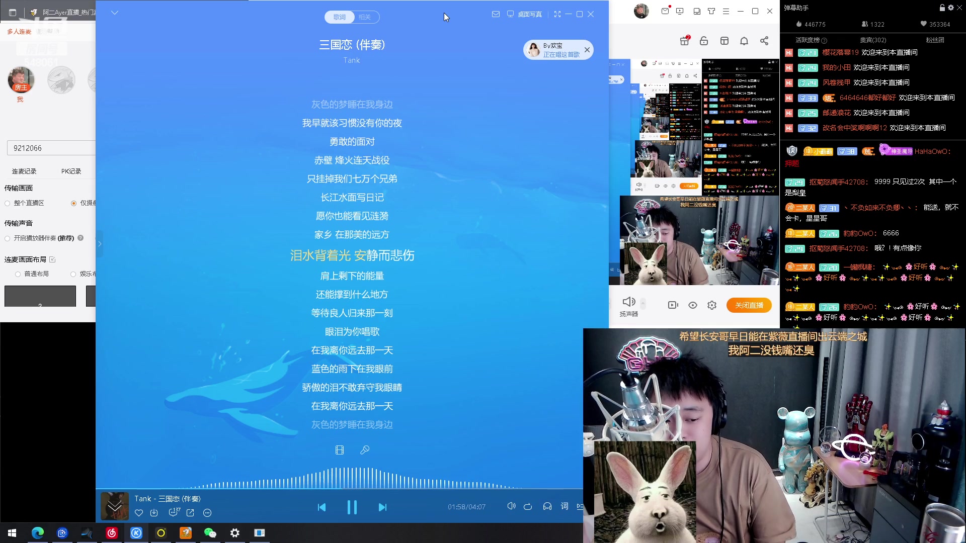 【2023-03-09 18点场】阿二Ayer：钻粉四倍:不死终会出头，加油