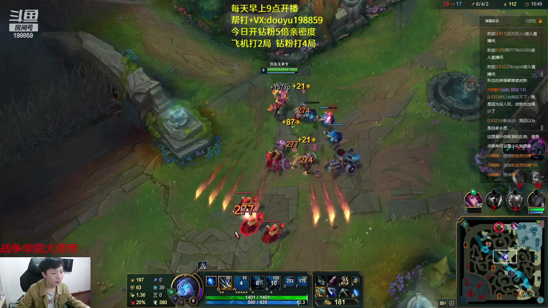 【2023-03-08 10点场】主播阿迎：阿迎：顶尖寒冰单排下路细节教学