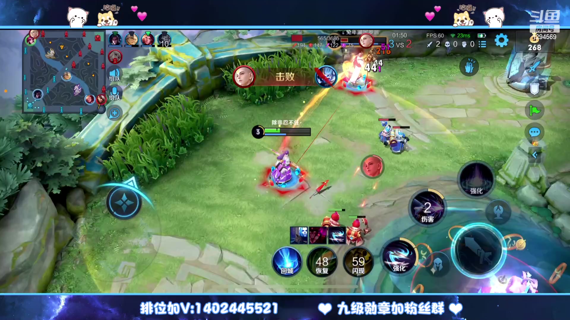 【2023-03-08 22点场】毕竟是柚子：微信上荣耀五排！