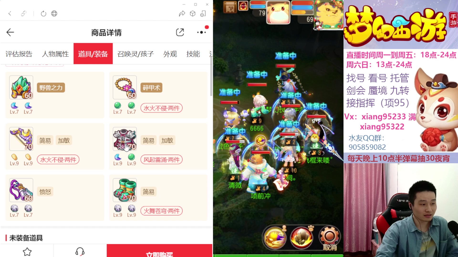 【2023-03-09 20点场】项95：永不摆烂的项前冲