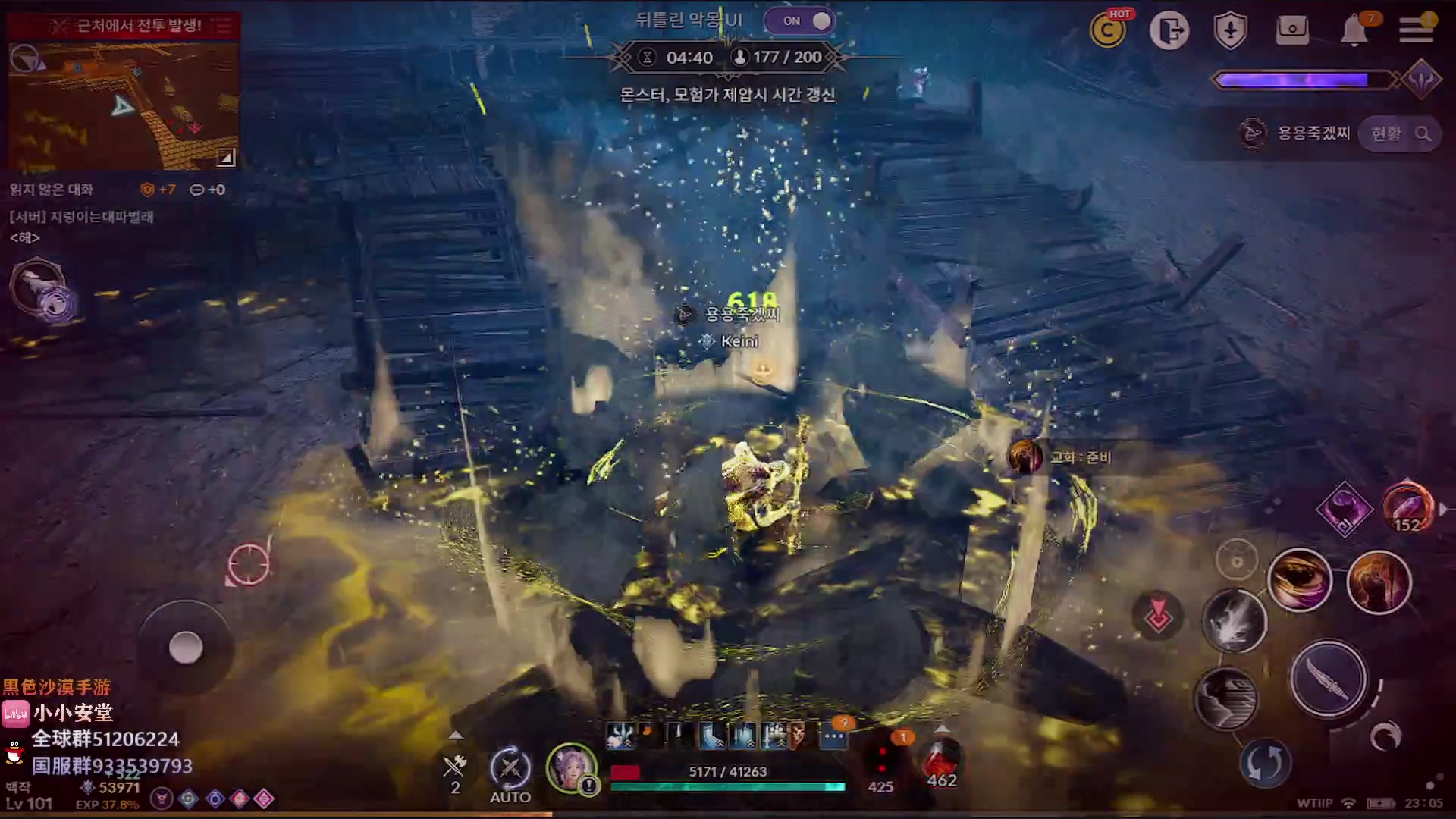 【2023-03-08 21点场】安堂丶：3月战棋模式/男法！韩服5周年庆！