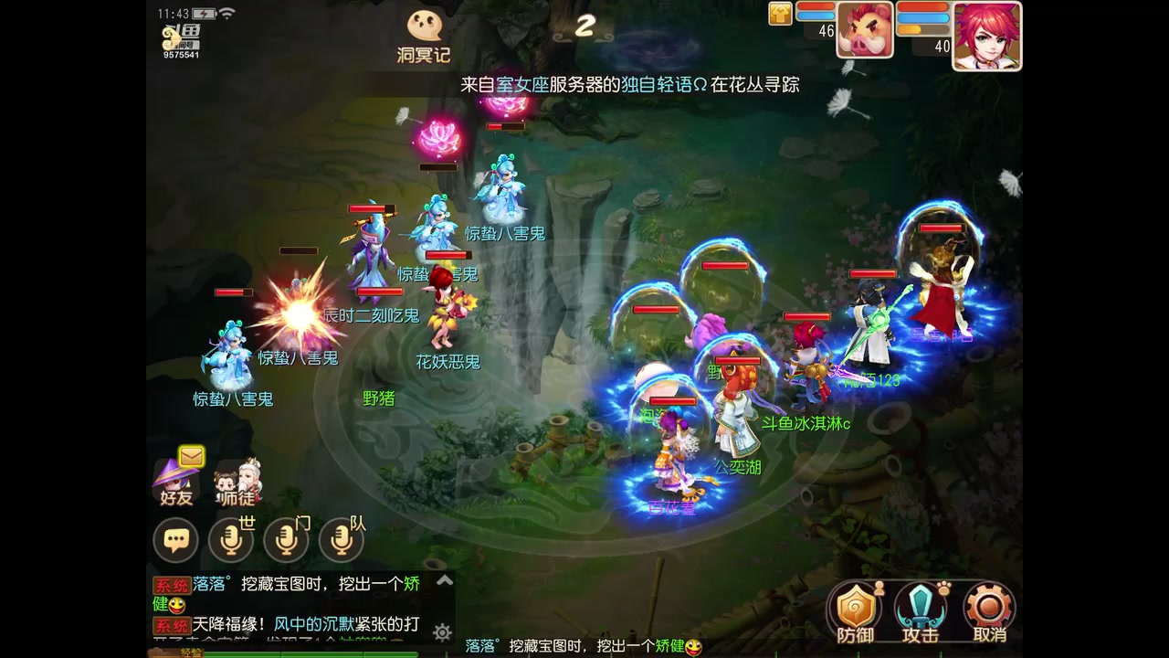 【2023-03-09 11点场】晴天冰淇淋c：我就是神仙颜值担当