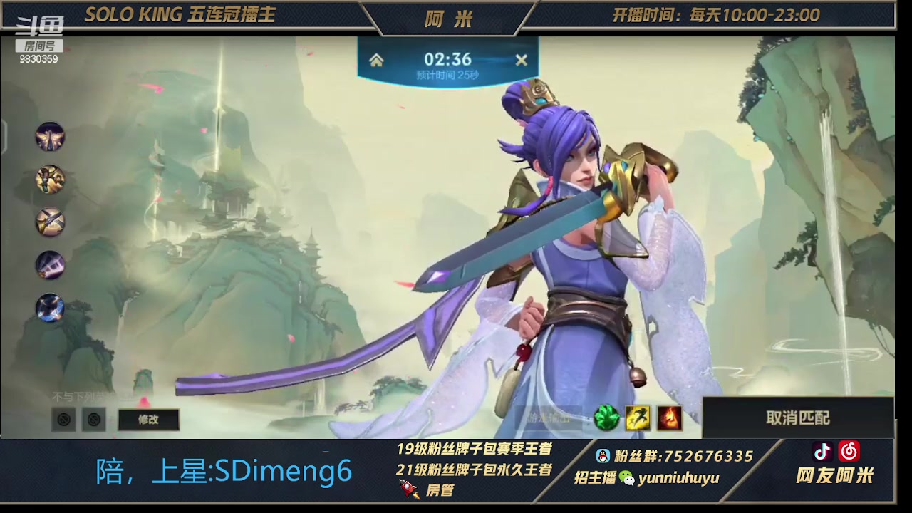 【2023-03-09 13点场】网友阿米：峡谷第一！国一重装战士！闪电！