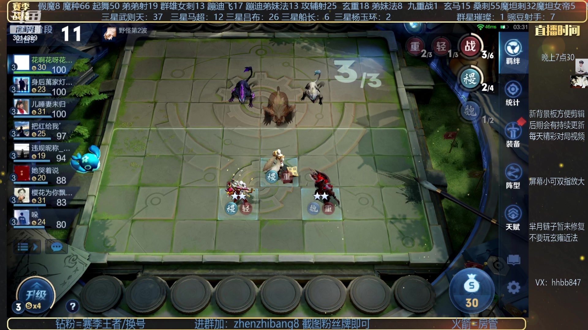 【2023-03-09 21点场】甄知棒：吕布婉儿1V10，豌豆射手魔坦刺