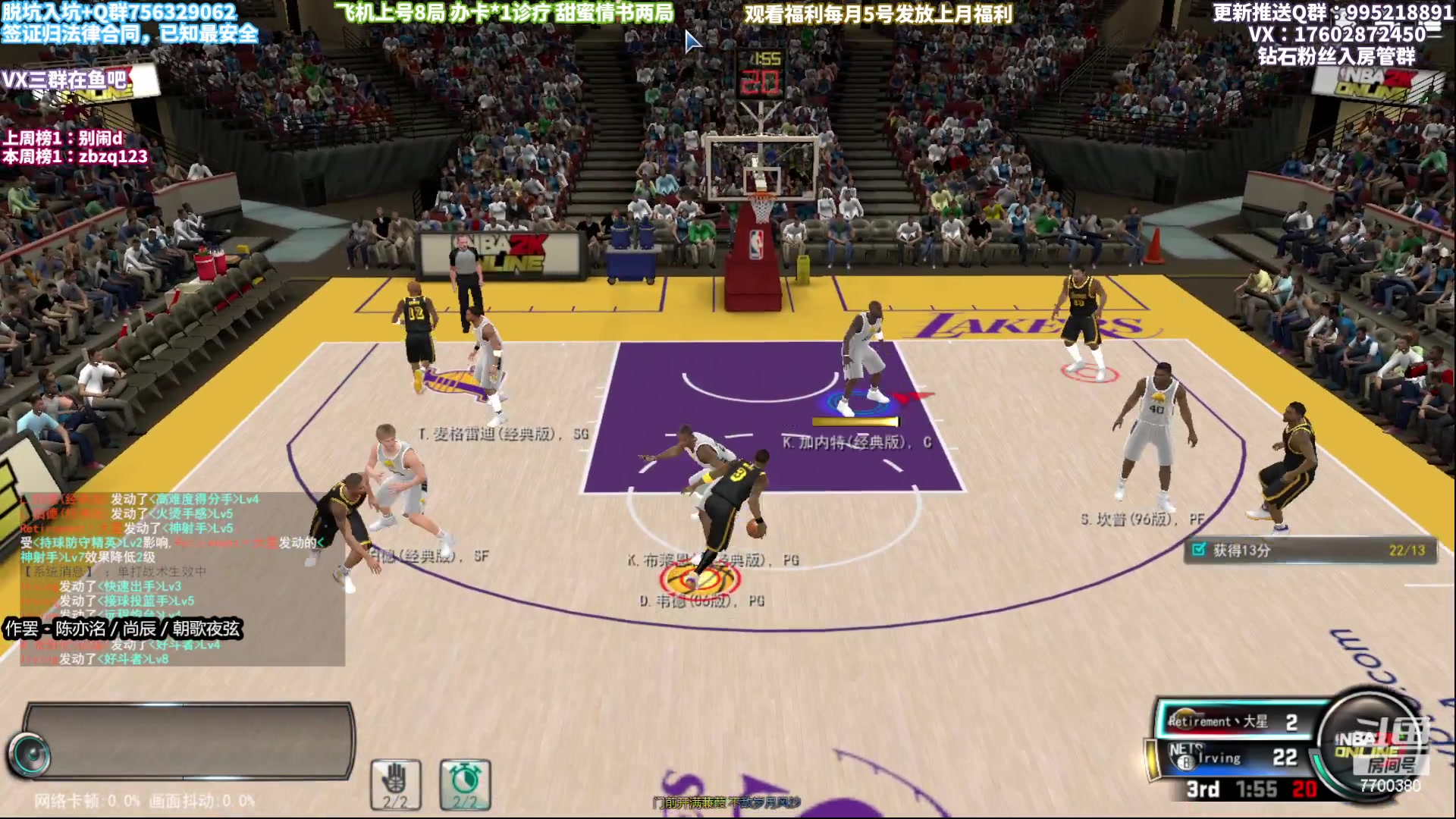 【2023-03-07 17点场】王泽川呐：惊心动魄的全明星！