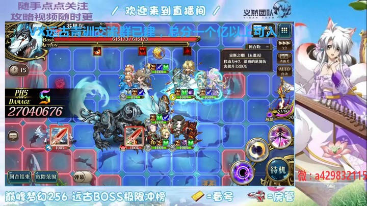 【梦幻模拟战】远古冲榜：白狼醒觉者模式（P5）