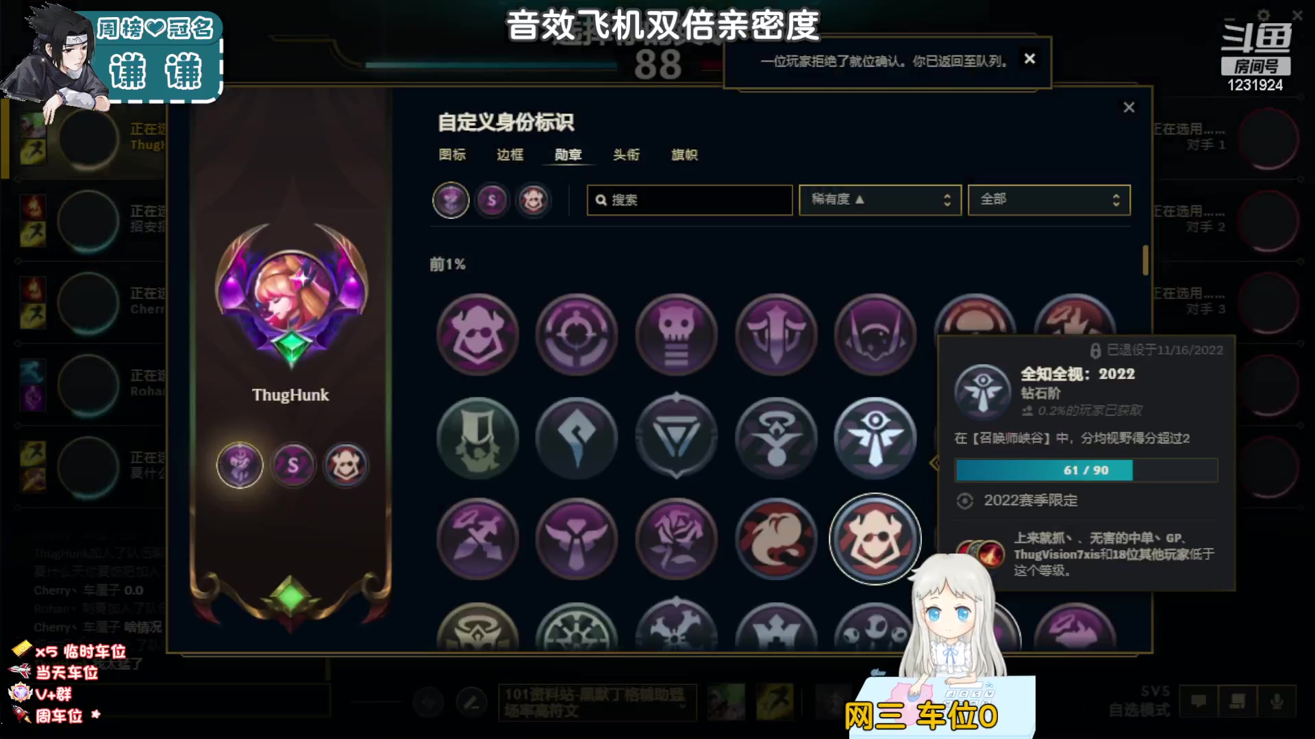 【2023-3-9 19点场】月月bigbaby:新疆：上班上班