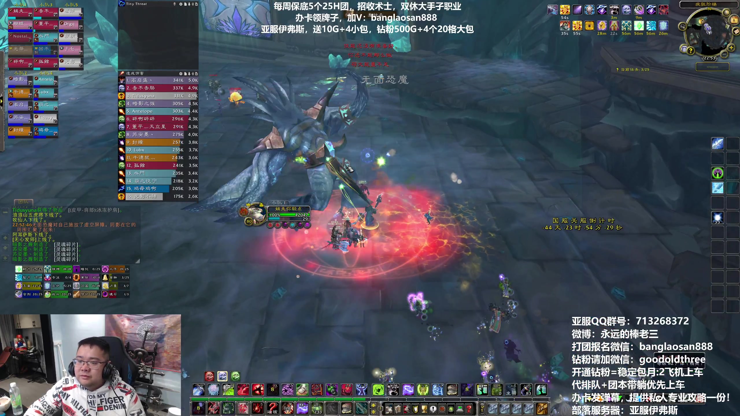 【2023-03-08 22点场】棒老三：午夜一周嘿报：亏麻了！