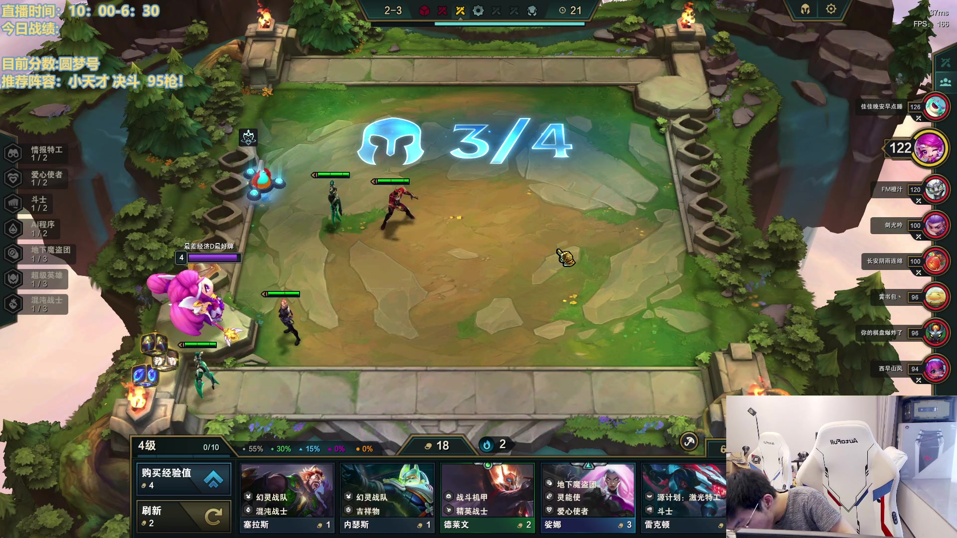 【2023-03-09 09点场】NB丶条皮兄弟：最后de版本狂欢！