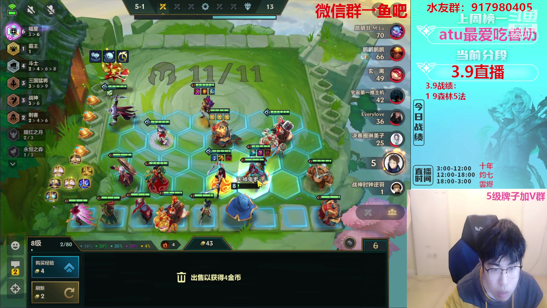 【2023-03-09 21点场】Xs雲烬：福星三星五费+黑科技整活！！！