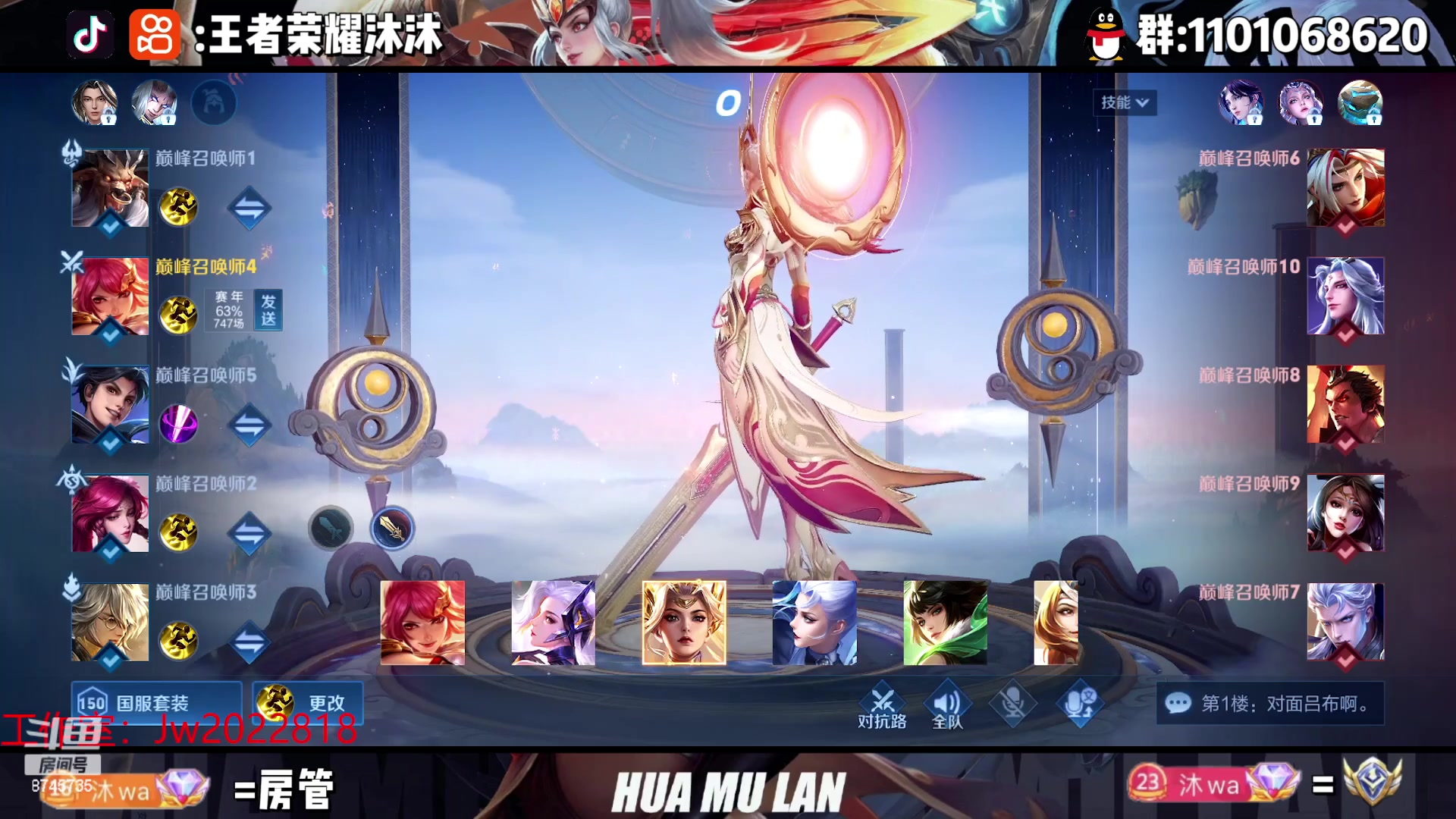 【2023-03-08 22点场】沐沐Ccccc：巅峰赛冲前十！！