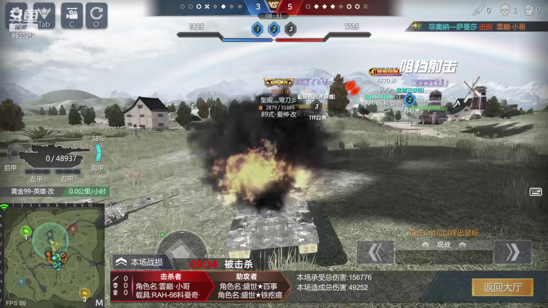 【2023-03-08 17点场】神怒布雷多：神怒布雷多的直播间