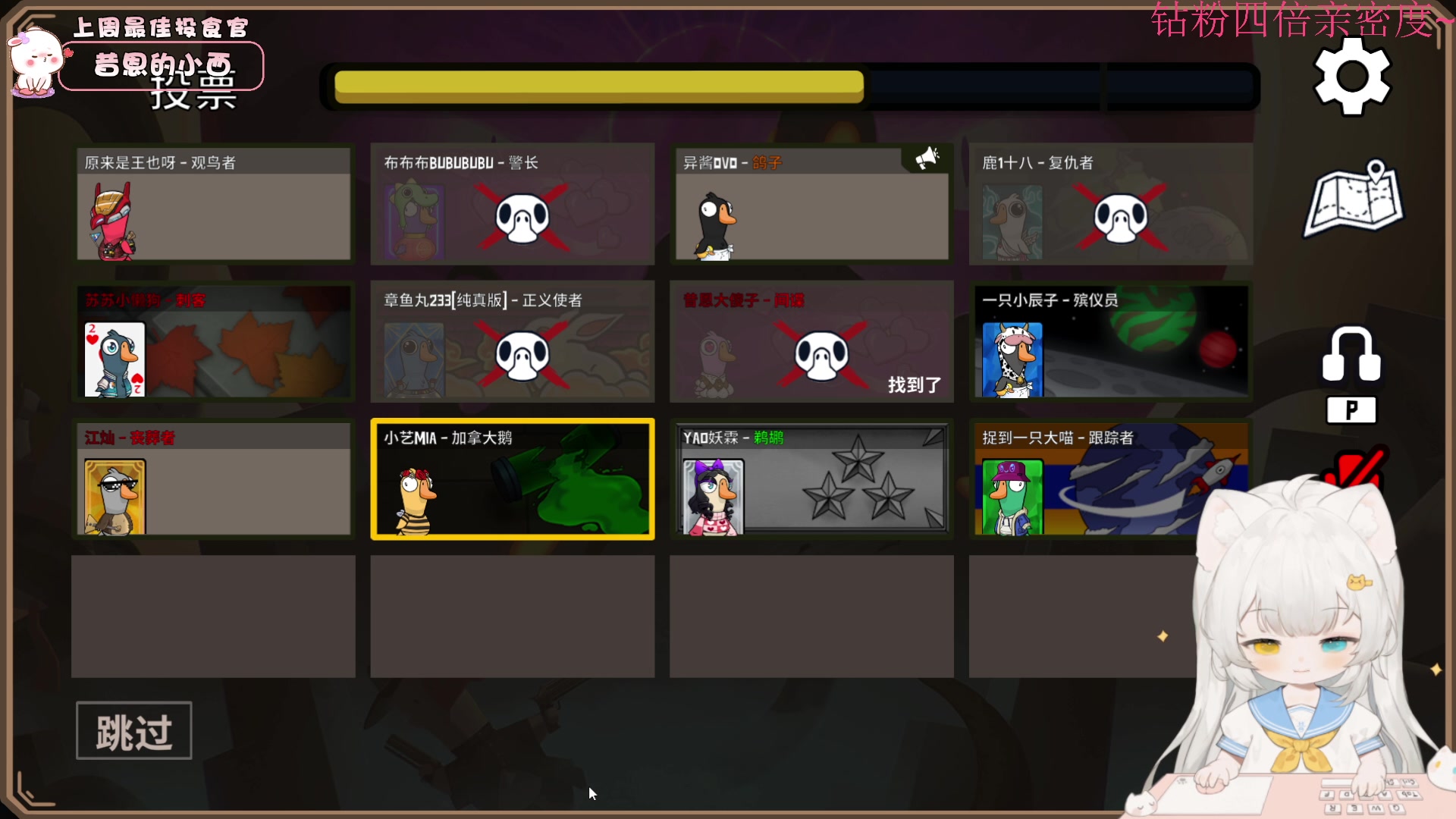 【2023-03-08 15点场】昔恩小姐姐：【小奶团】饭堂乱不乱 昔恩说了算~