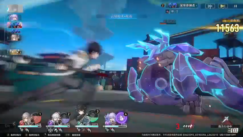 【2023-03-08 03点场】Bro眼镜：眼镜导师陪你进步