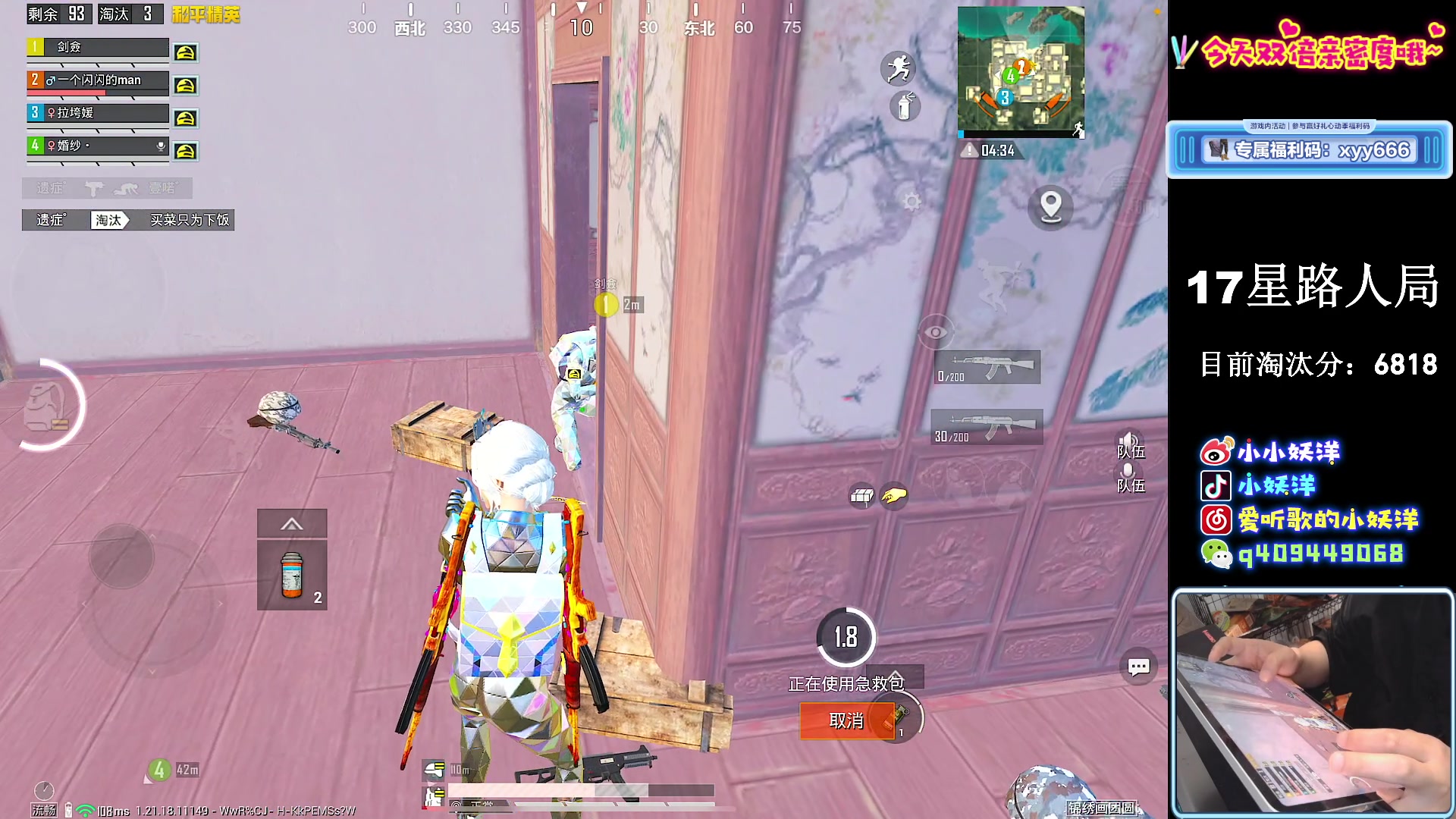 【2023-03-09 03点场】小妖洋：【巅峰1V4 重拳出击】