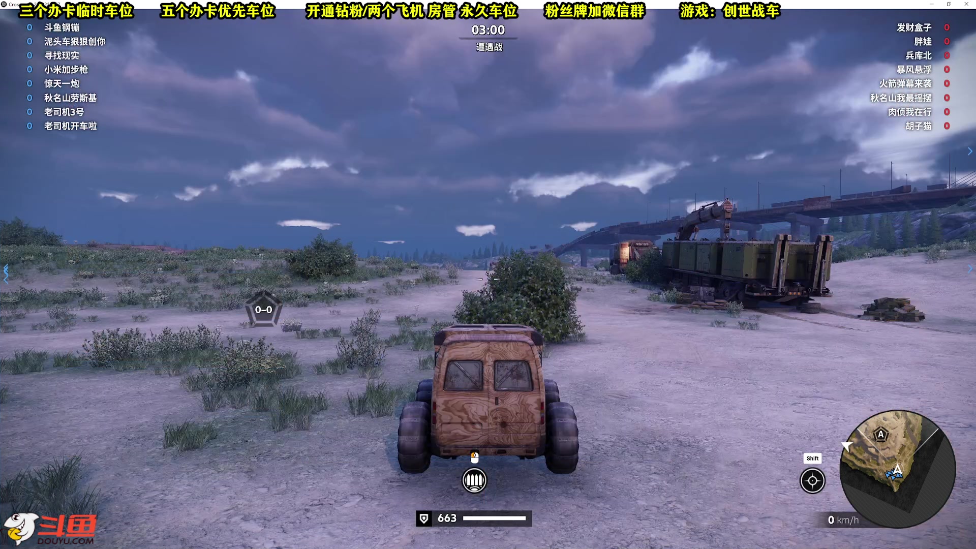 【2023-03-07 17点场】壹角钢镚：全能游戏主播  开心每一天！