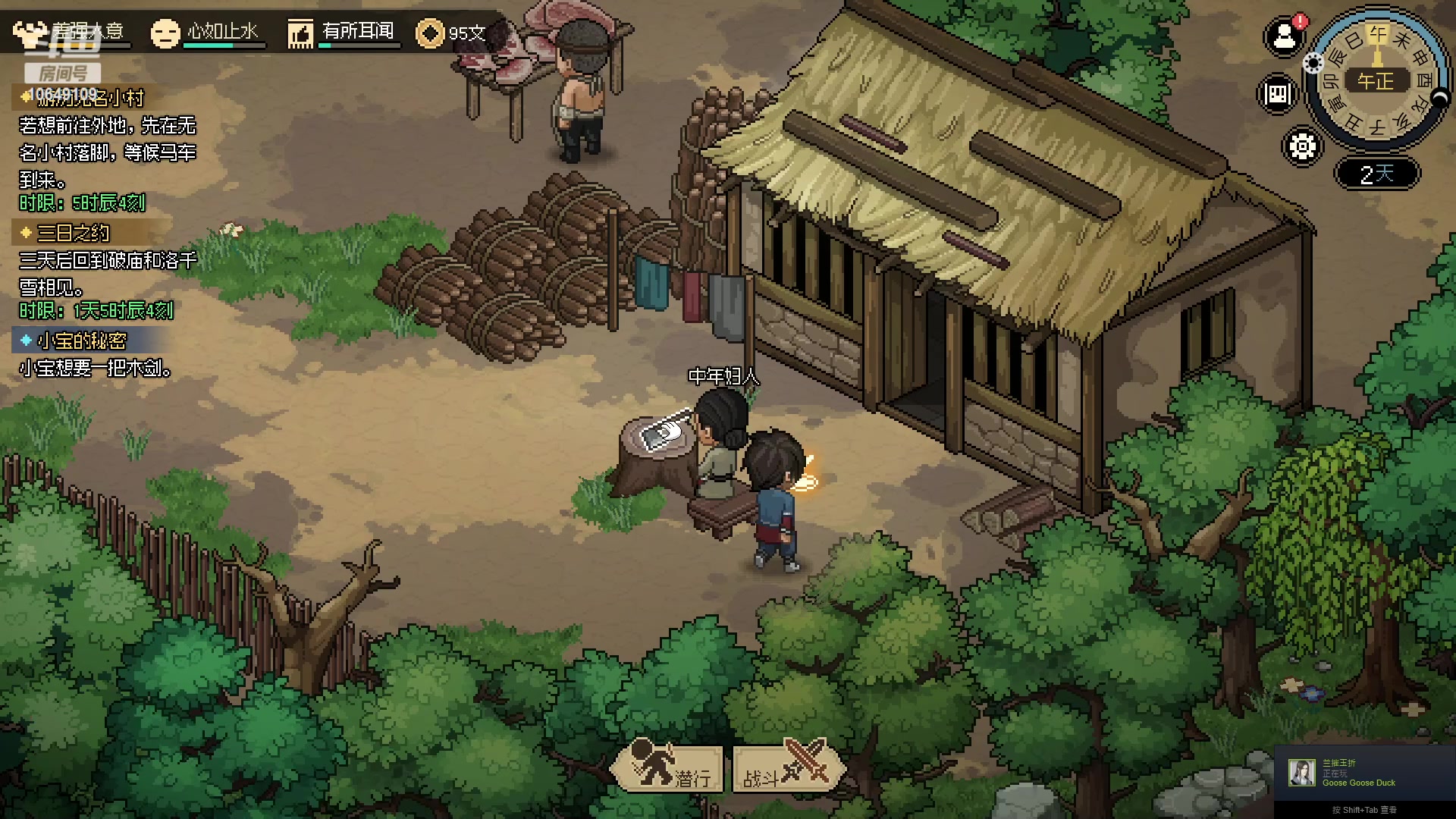 【2023-03-08 19点场】小夫的嘴巨硬：其实我根本没人说