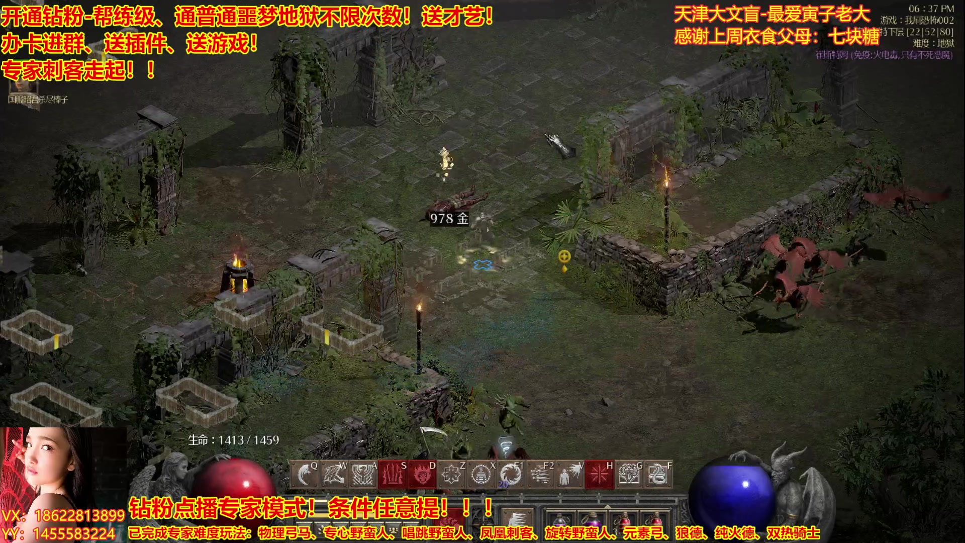 【2023-03-08 18点场】天津大文盲：暗黑全能王、专家走起！