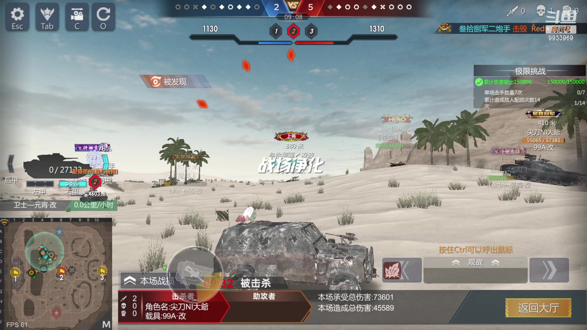 【2023-03-06 08点场】神怒布雷多：神怒布雷多的直播间