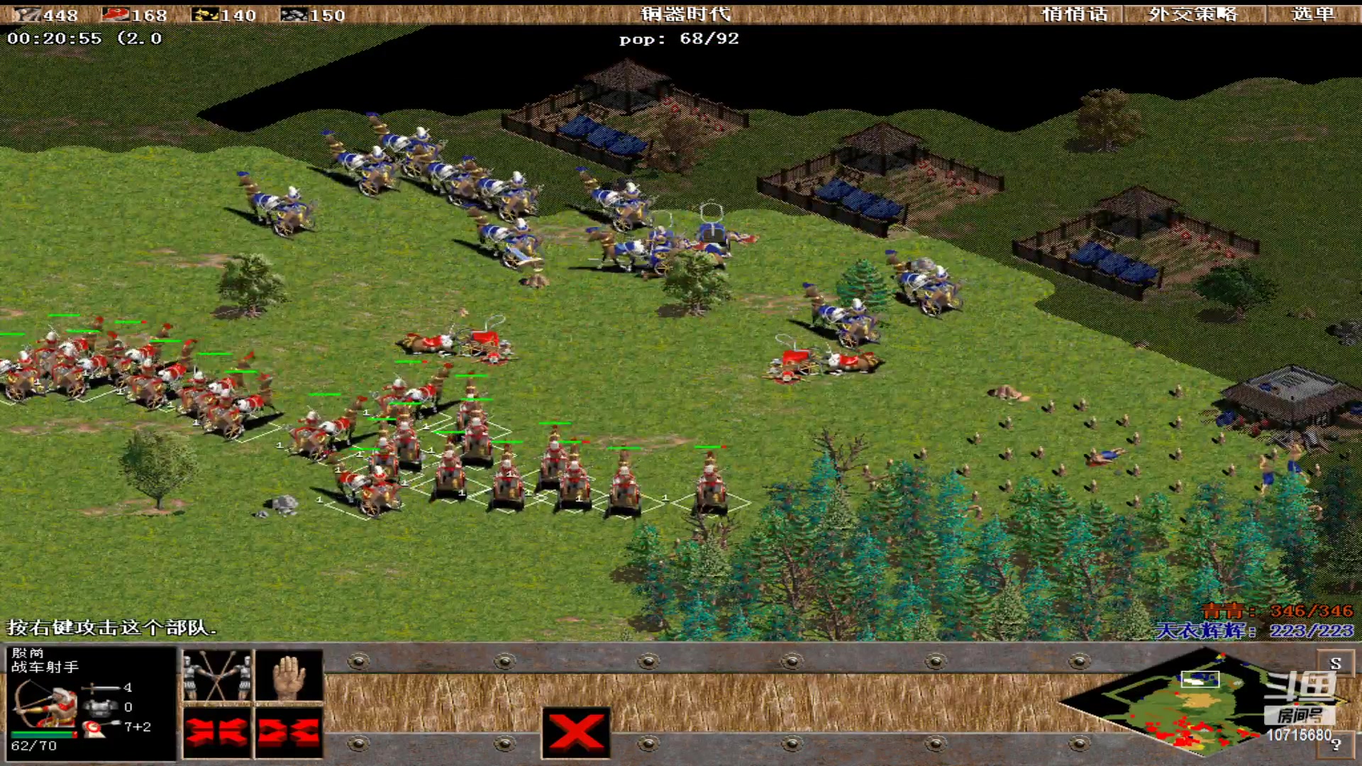 【2023-03-08 22点场】紫云同学706：青青罗马直播间