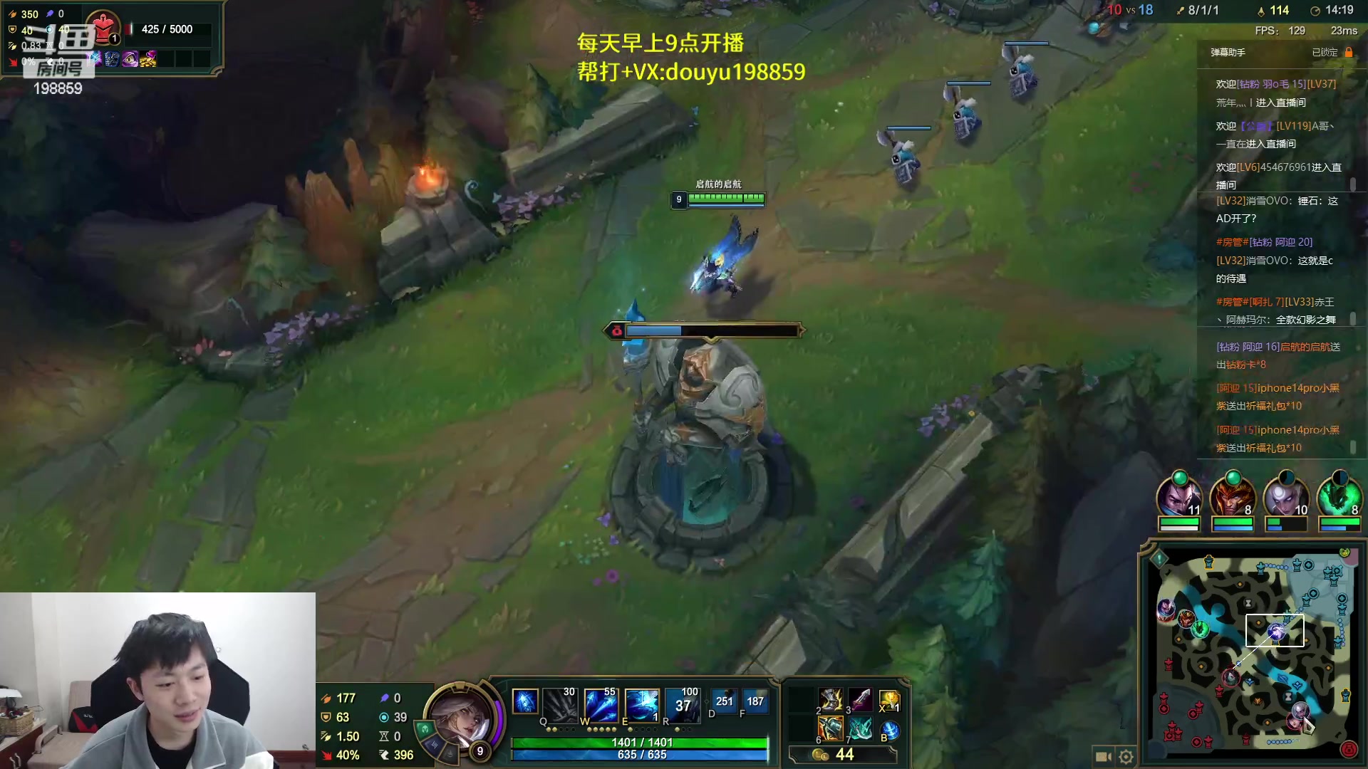 【2023-03-09 15点场】主播阿迎：阿迎：顶尖寒冰单排下路细节教学