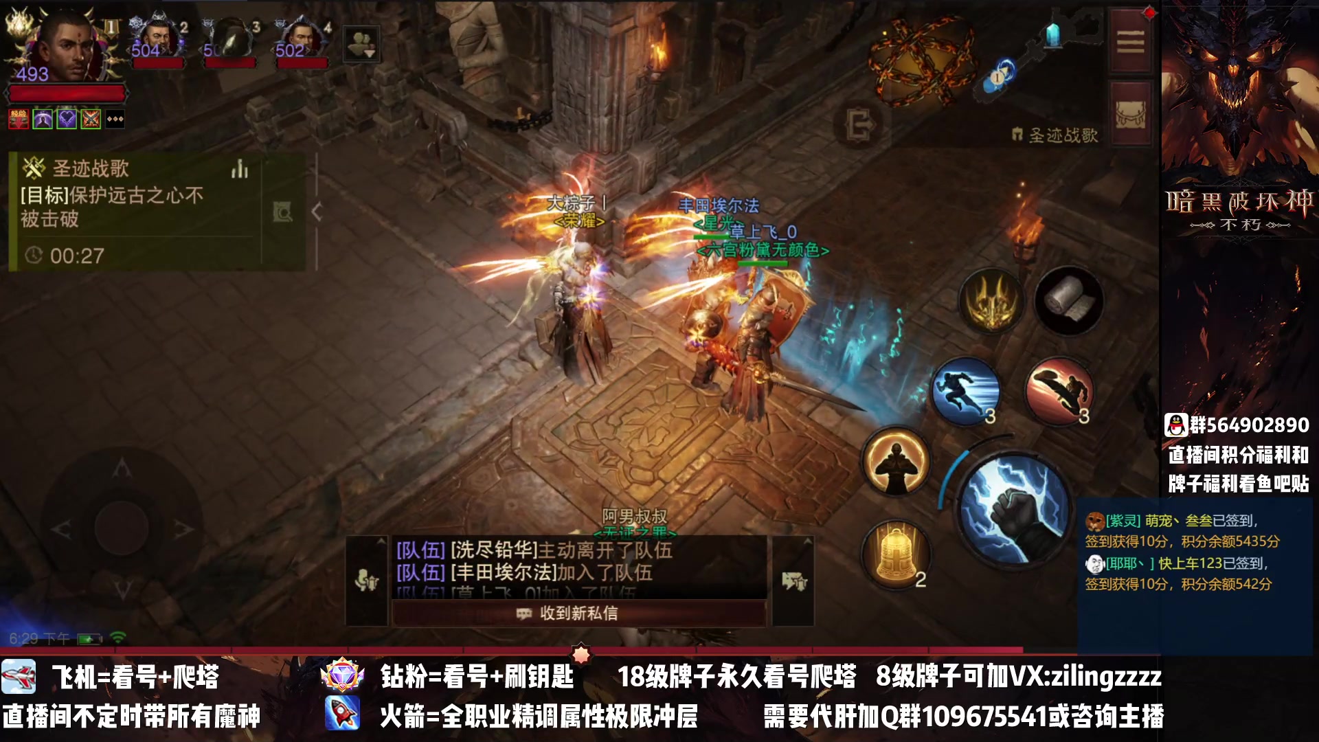 【2023-03-09 17点场】紫灵z：紫灵：低BUFF战场挨打
