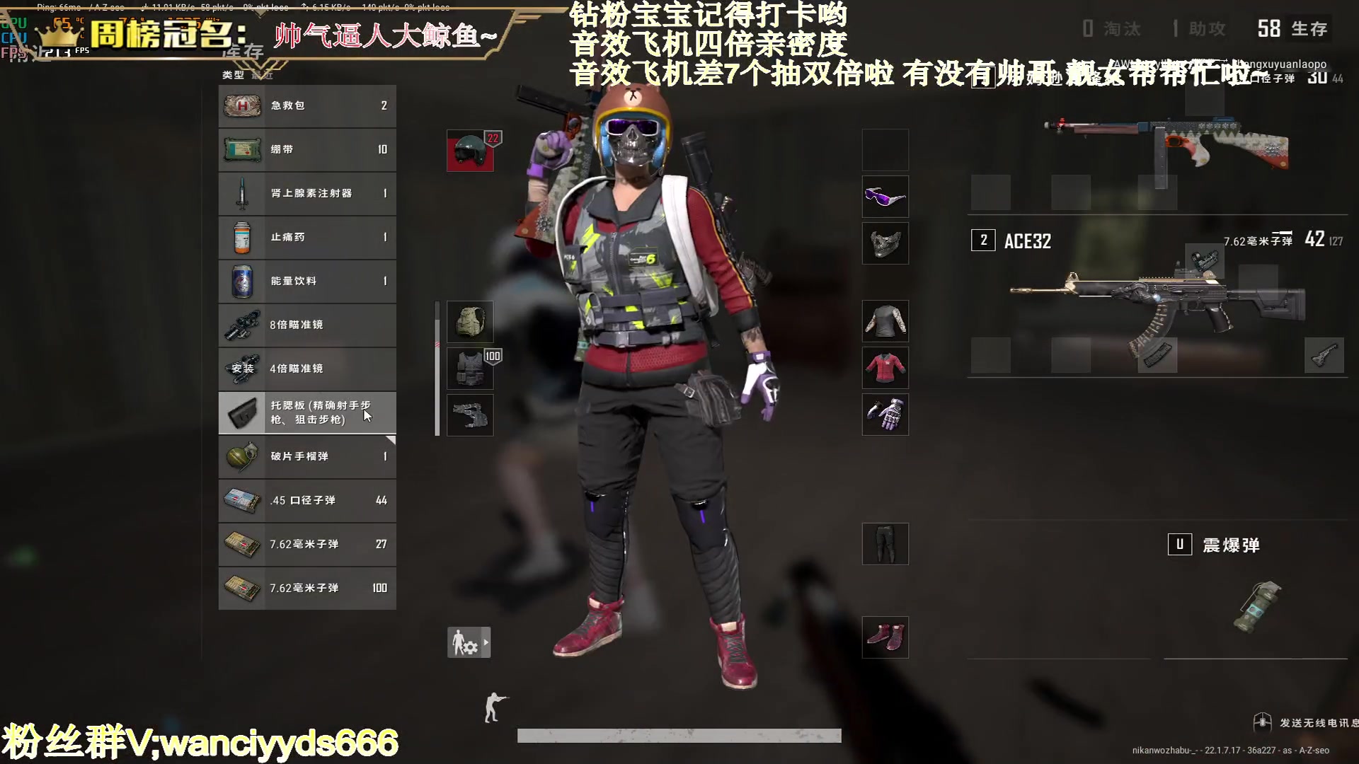 【2023-03-09 01点场】晚辞77：【四倍亲密度】最后一天双倍啦