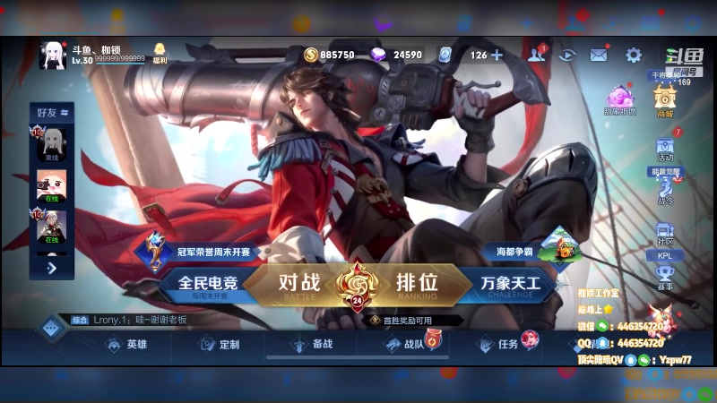 【2023-03-09 18点场】是个枷锁：【枷锁】巅峰冲上榜（双倍亲密）