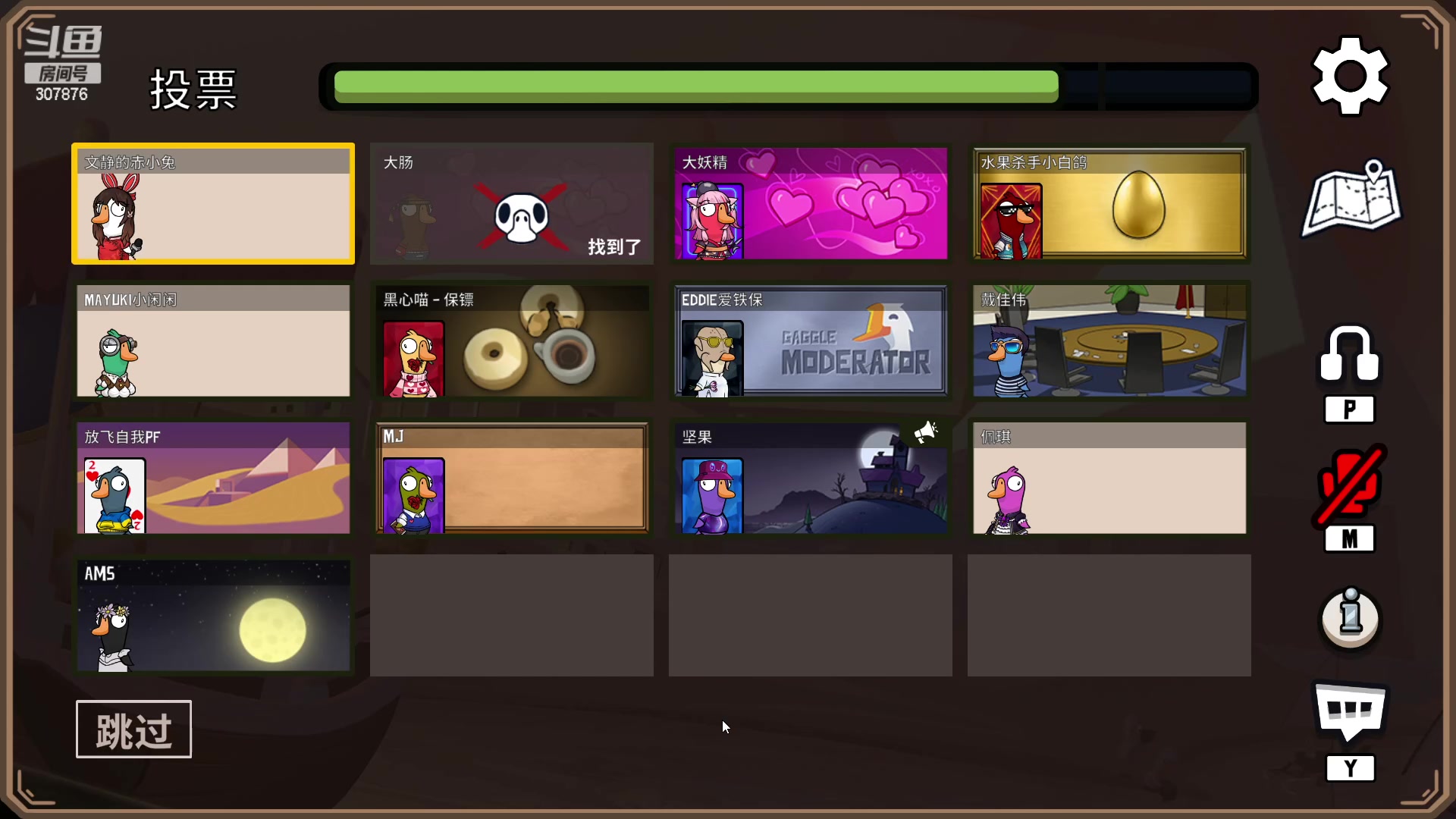 【2023-03-09 19点场】夏一可死毒舌_：喵：7点鸭鸭杀！啵啵！