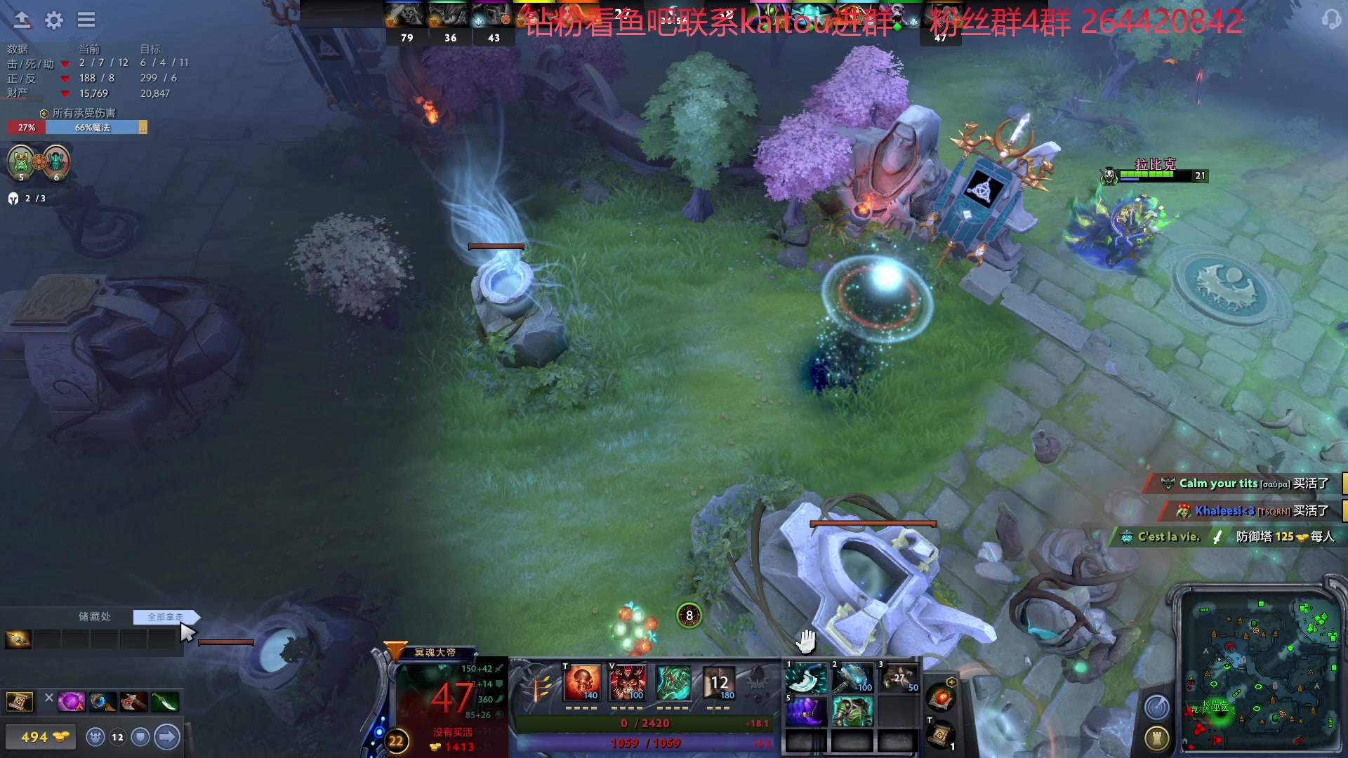 【2023-03-09 15点场】安神豆腐渣：下午打打dota。