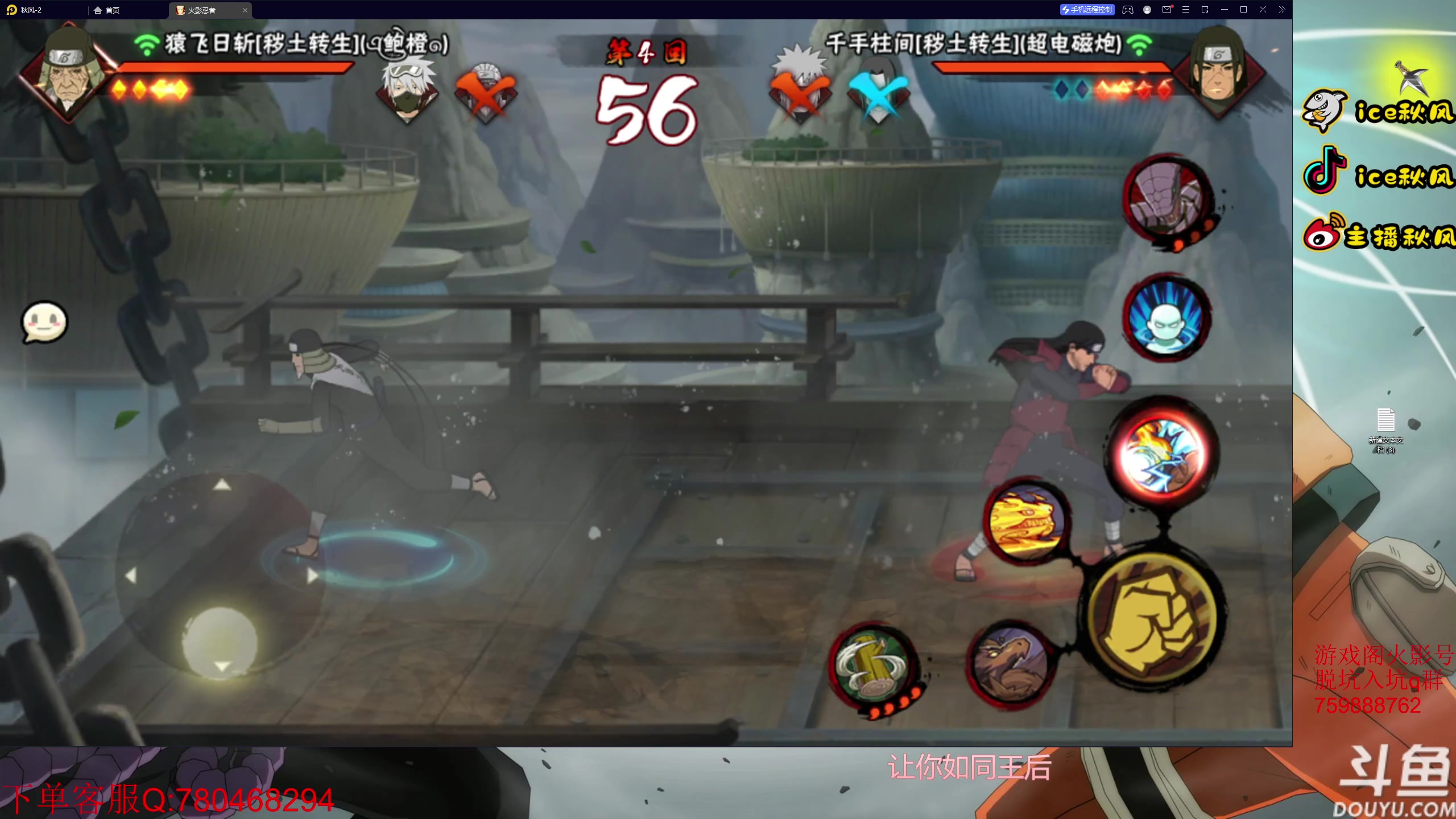 【2023-03-08 22点场】ice秋风：上不去段位？点进来看！