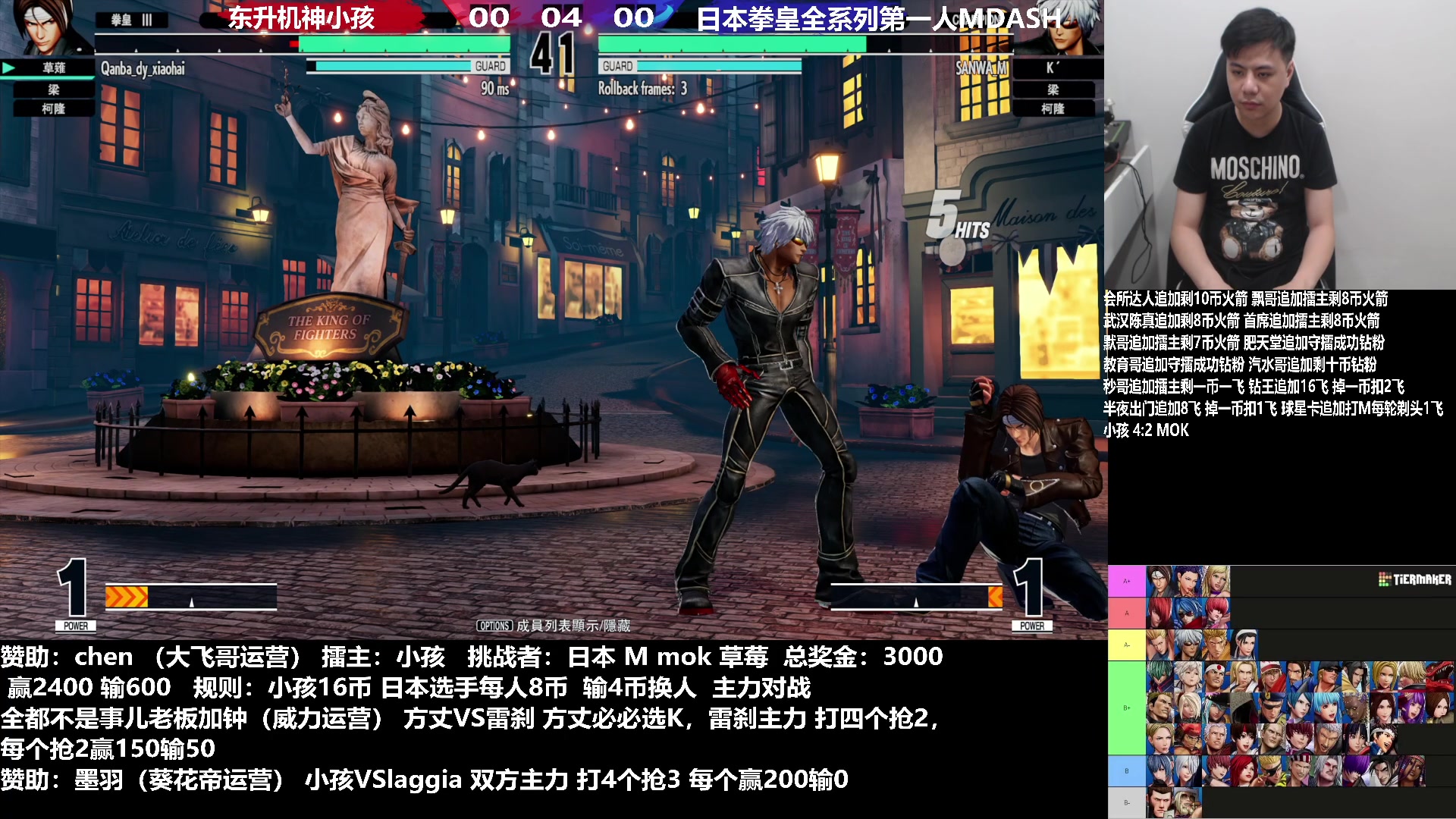 【2023-03-09 20点场】游天堂：小孩曾卓君：憧憬传媒冠名