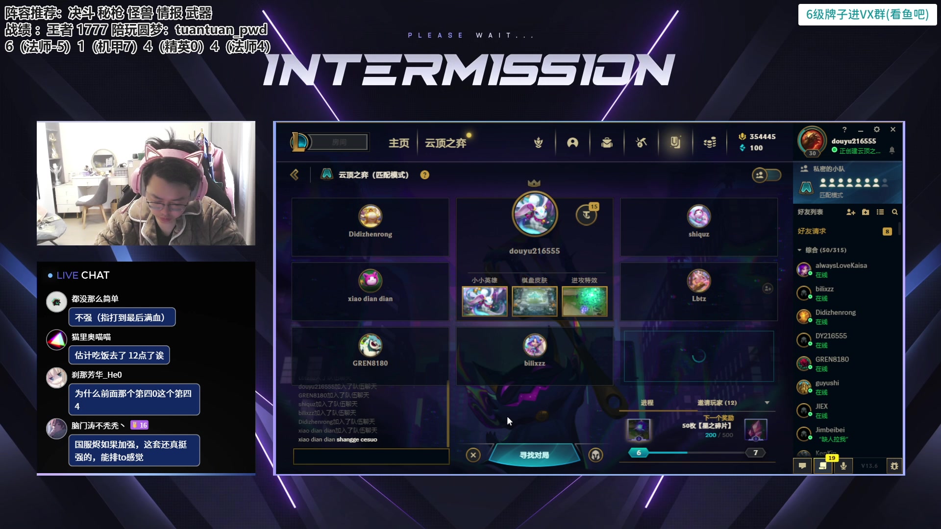 【2023-03-09 11点场】迅哥丶雨霖铃：王者局千分非低能教学！