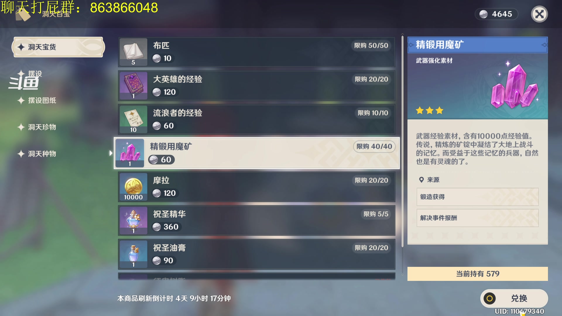 【2023-03-01 18点场】忽忽歪歪：浪的起飞啊