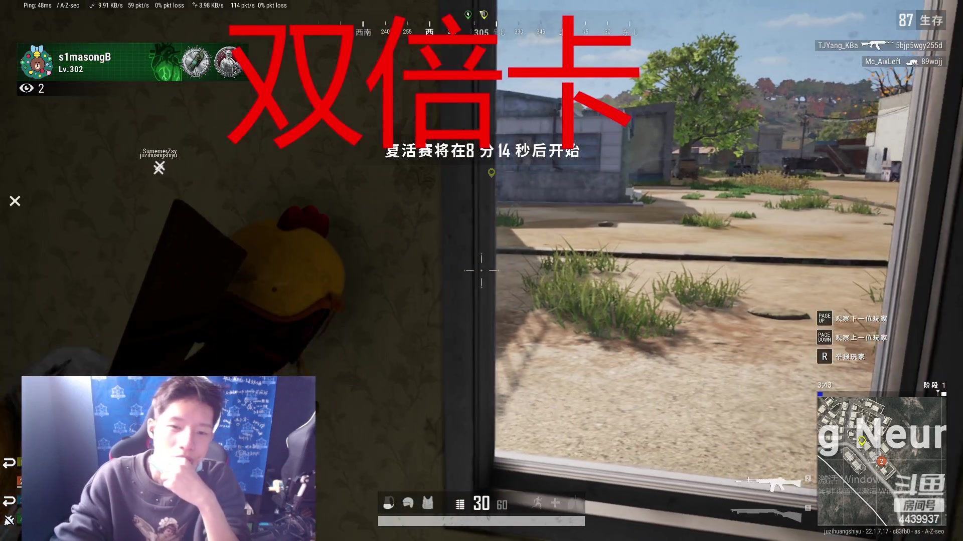 【2023-03-09 15点场】eStarPro橘子：鹅鸭水友赛