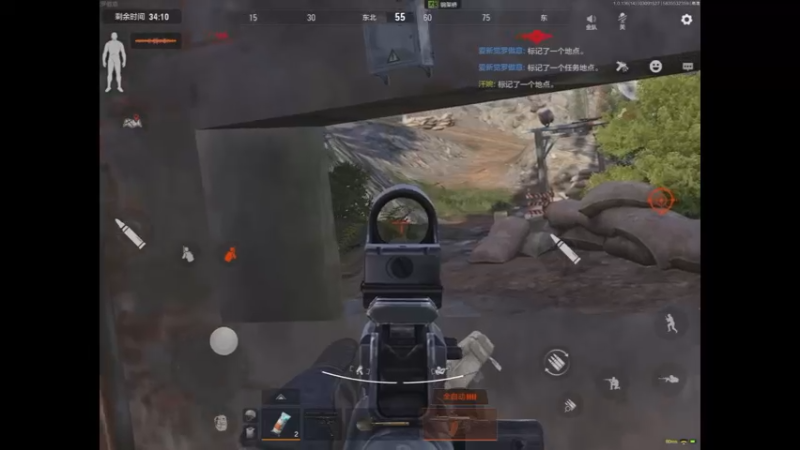 清理山谷击杀5人