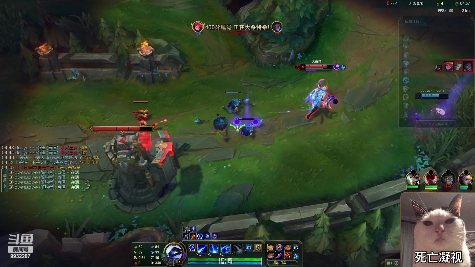 【2023-03-06 23点场】小夜心丶：斗鱼厦门神 9932287