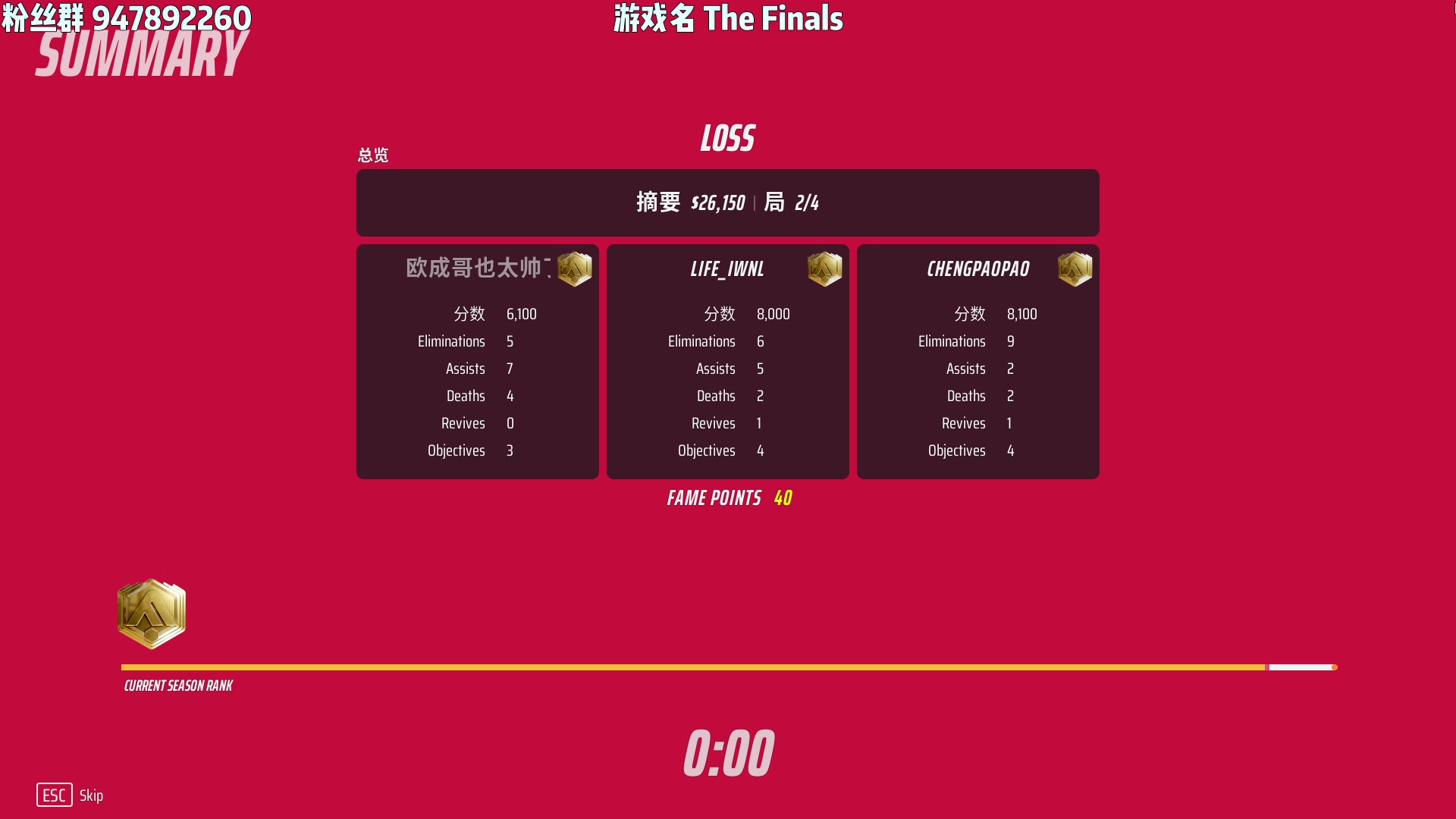 【2023-03-09 01点场】Lifeiwnl：【直播】射击新游 The Finals