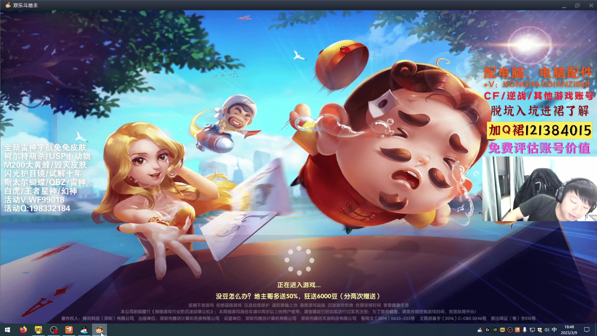 【2023-03-09 18点场】白鲨xiubi丶：最近很忙开播晚
