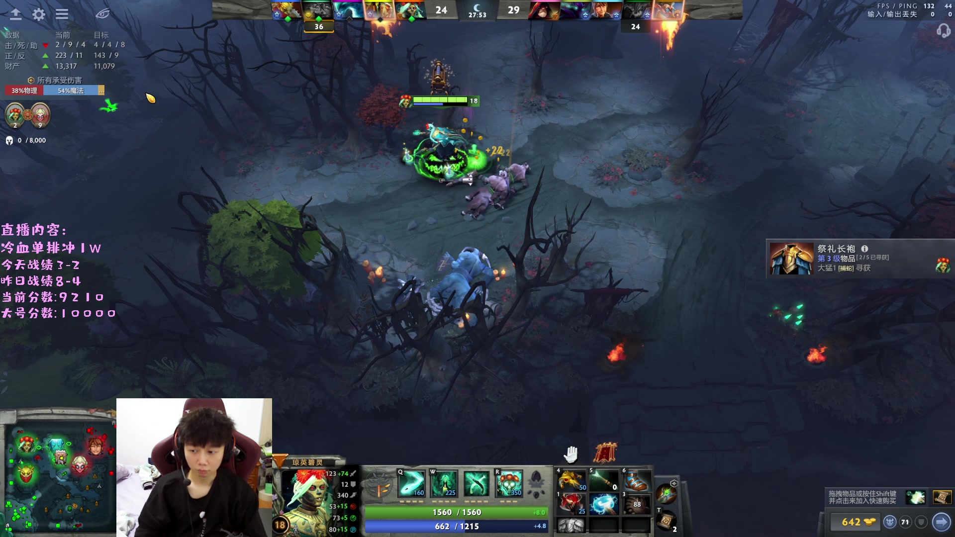 【2023-03-09 18点场】艾斯yoona：yoona:进来学万分高手的大局观