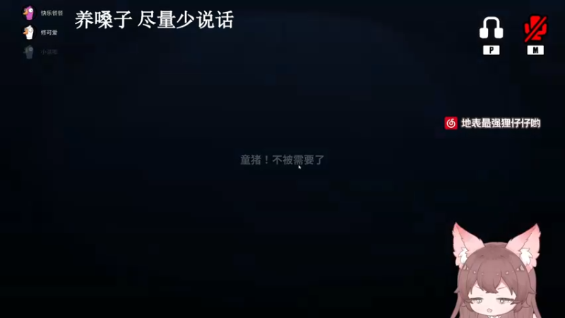【2023-03-09 19点场】地表最强狸仔仔哟：【音效飞机2倍】可可爱爱瓦妹来啦