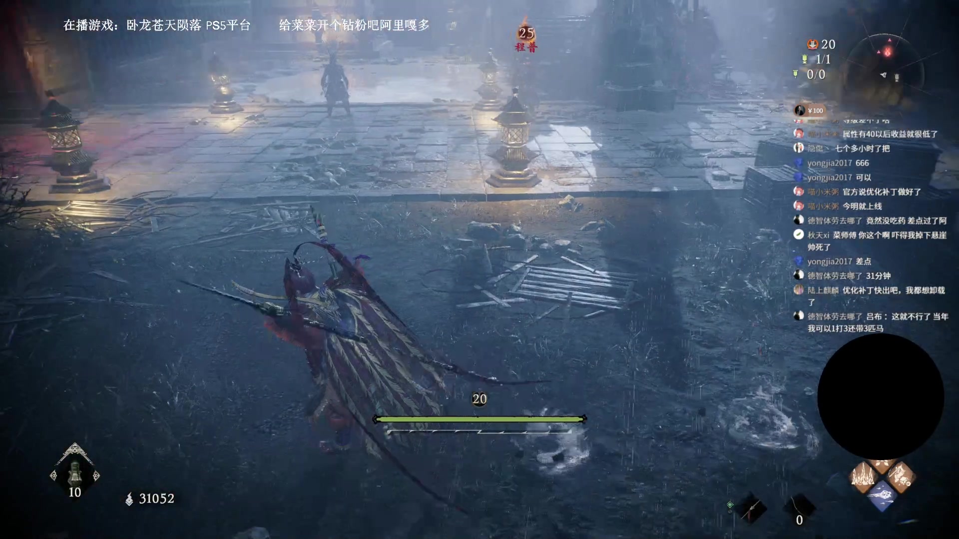 【2023-03-08 20点场】波波菜呀：卧龙，自闭了