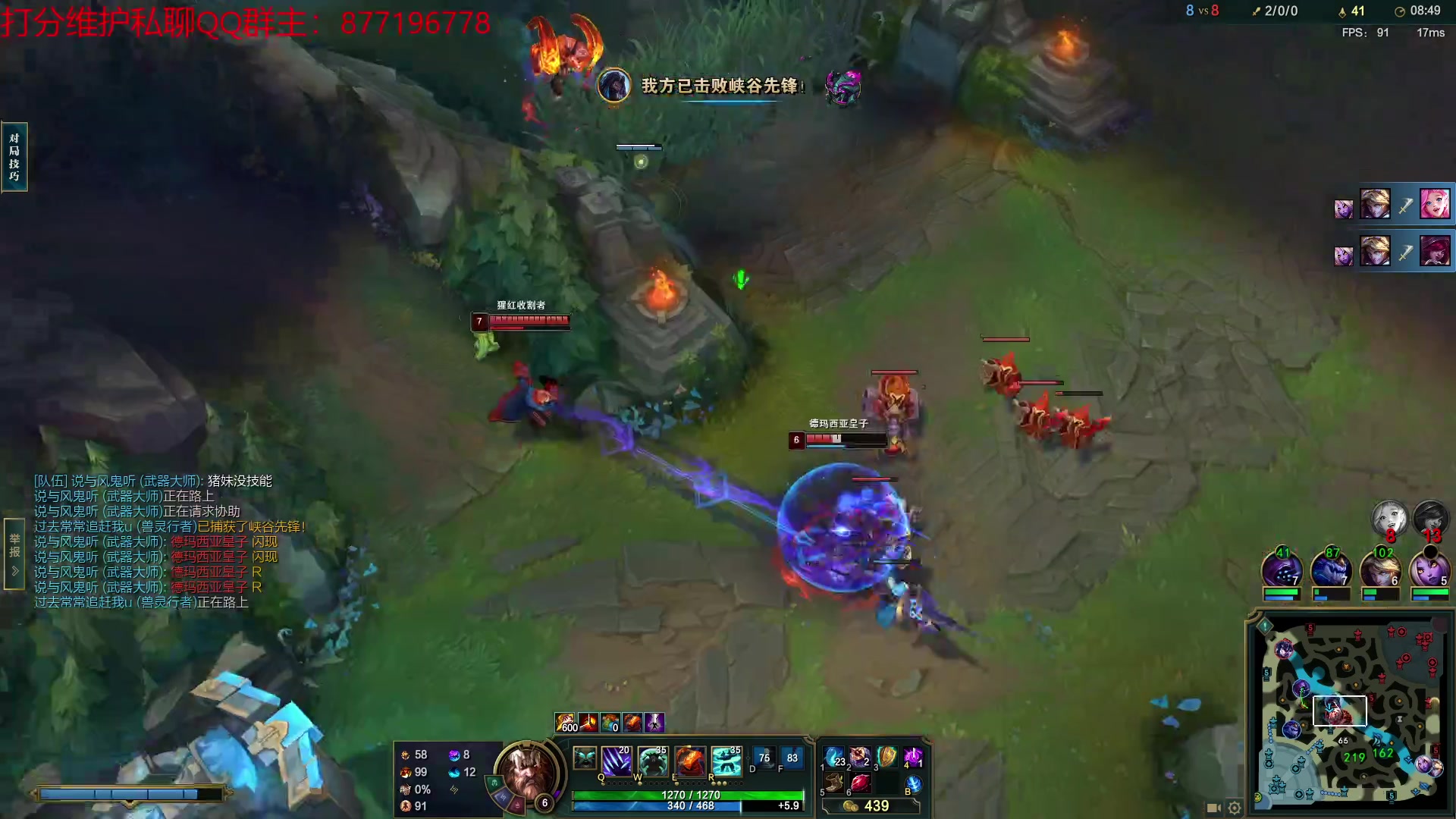 【2023-03-09 16点场】Night丶杀神风：乌迪尔大师教学局