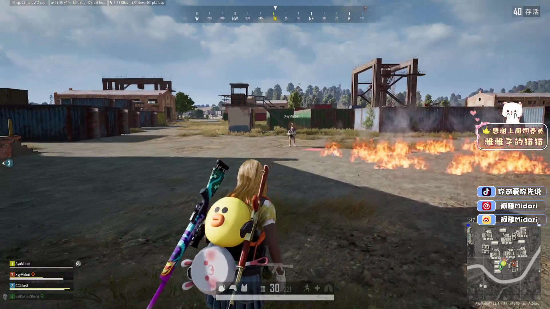 【2023-03-09 01点场】阿雅Midori：【阿雅】开播就看下播就散